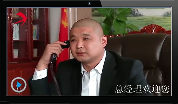 總經理歡迎您.jpg