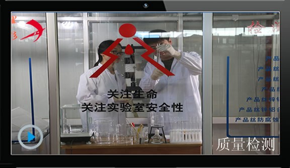 質量檢測.jpg