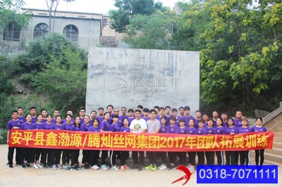 團隊3.jpg